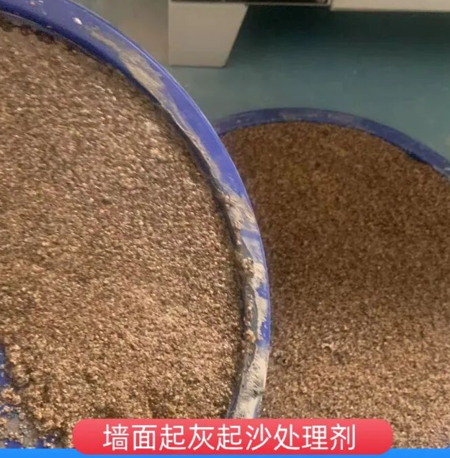 犍为墙面起灰起沙处理硬化剂工作原理